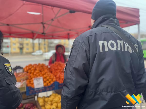 Незаконна торгівля - у Житомирі відбувся рейд на Вітрука, Київській та ринку Незаконна торгівля - у Житомирі відбувся рейд на Вітрука, Київській та ринку