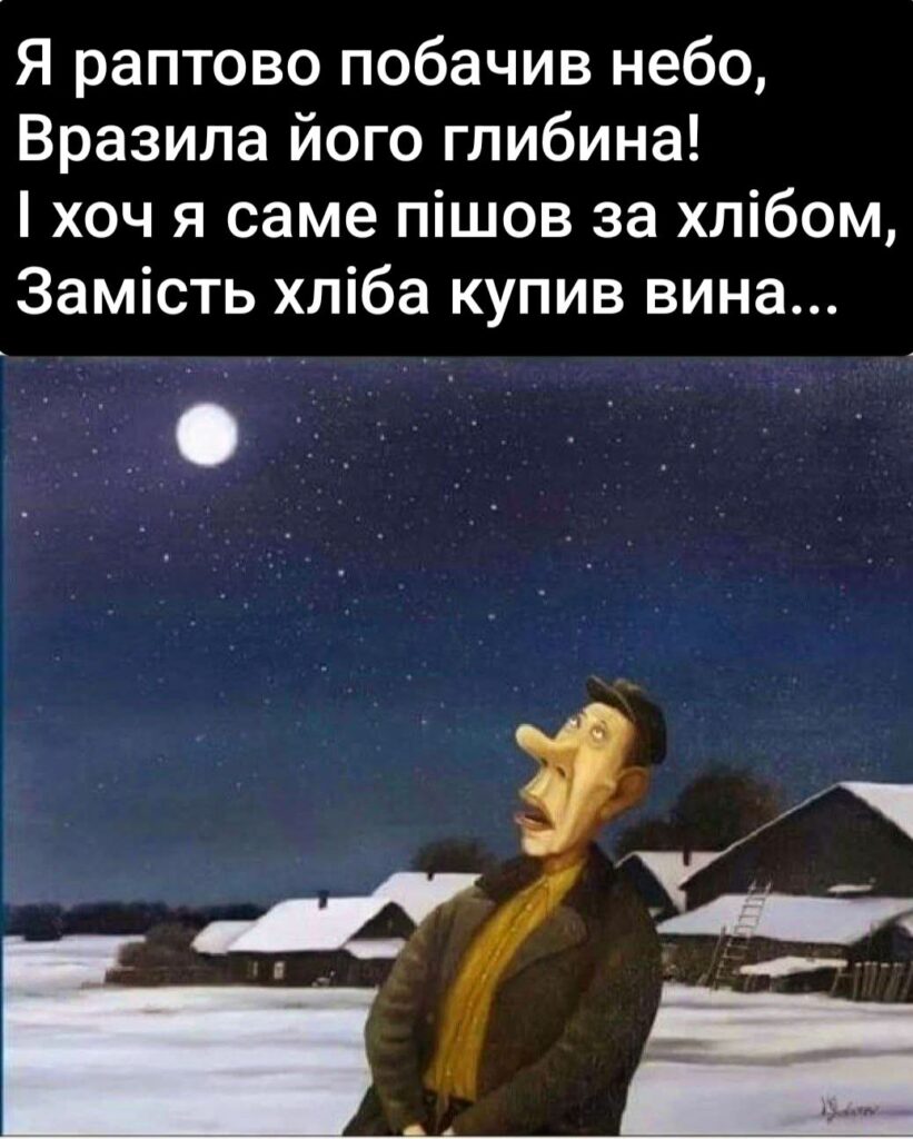 ПОСМІХНІТЬСЯ! Хвилинка високої поезії - фото №
