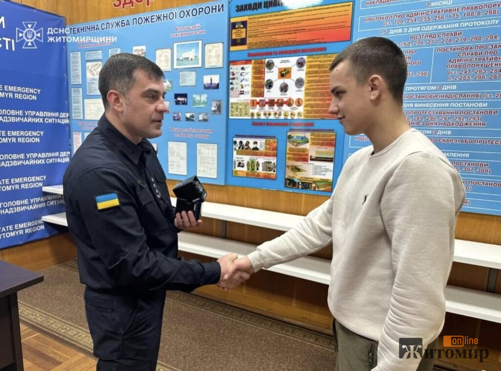 У ДСНС нагородили юнака, який врятував товариша з-під криги у селищі Житомирської області - Події. Джерело: Zhitomir-OnLine У ДСНС нагородили юнака, який врятував товариша з-під криги у селищі Житомирської області - фото №1
