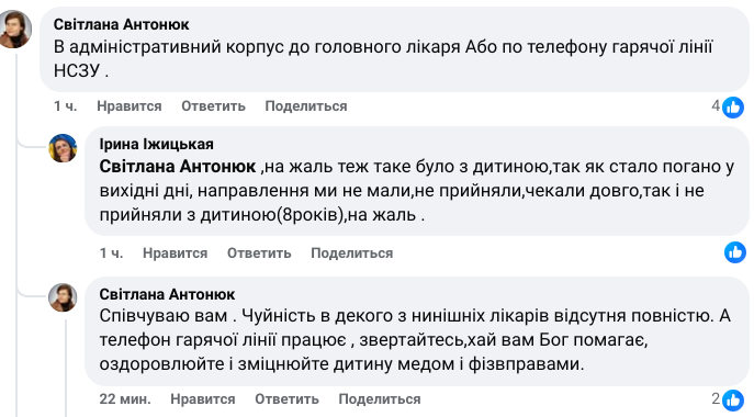 У бердичівській лікарні людині двічі відмовили у госпіталізації - Події. Джерело: Zhitomir-OnLine У бердичівській лікарні людині двічі відмовили у госпіталізації - фото №2