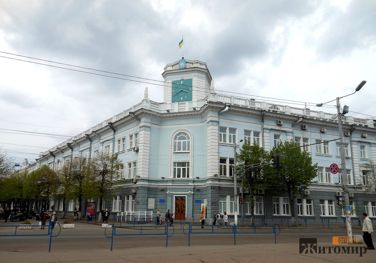 Житомир_Міська_рада
