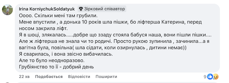 Скандал у лікарні Бердичева: чоловіка після операції змусили йти пішки з 6-го поверху - Топ-новини, Події. Джерело: Zhitomir-OnLine Скандал у лікарні Бердичева: чоловіка після операції змусили йти пішки з 6-го поверху - фото №1