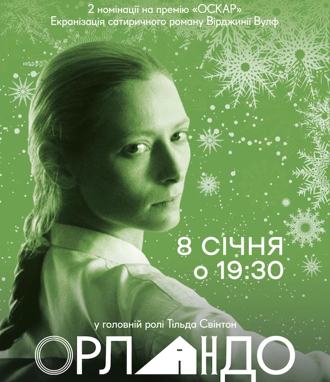 Знімок екрана 2025-01-05 о 10.59.17