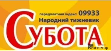 Знімок екрана 2025-01-14 152739