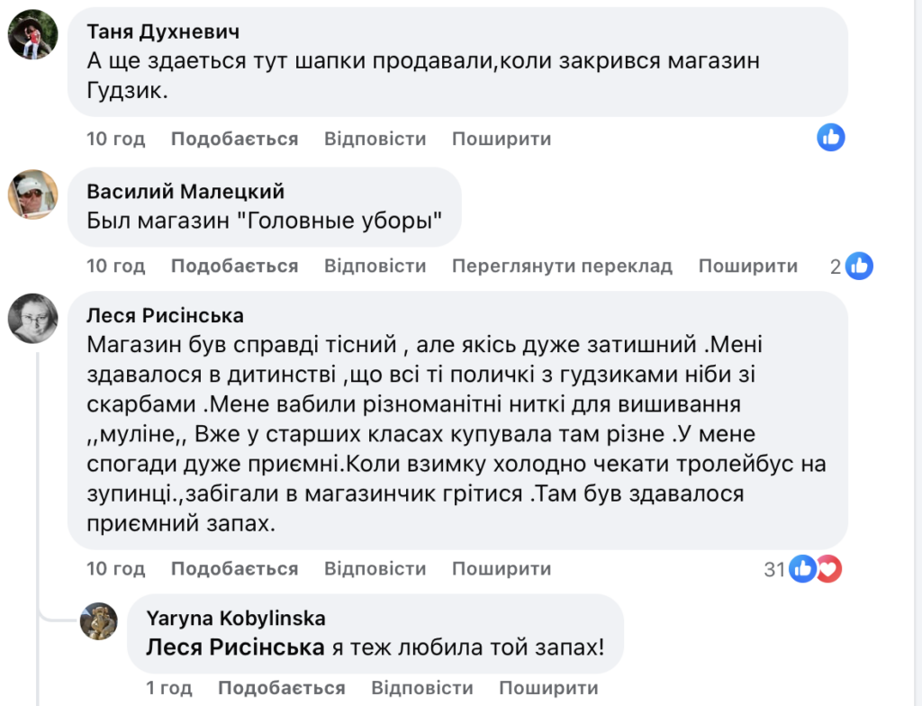 Магазин Магазин