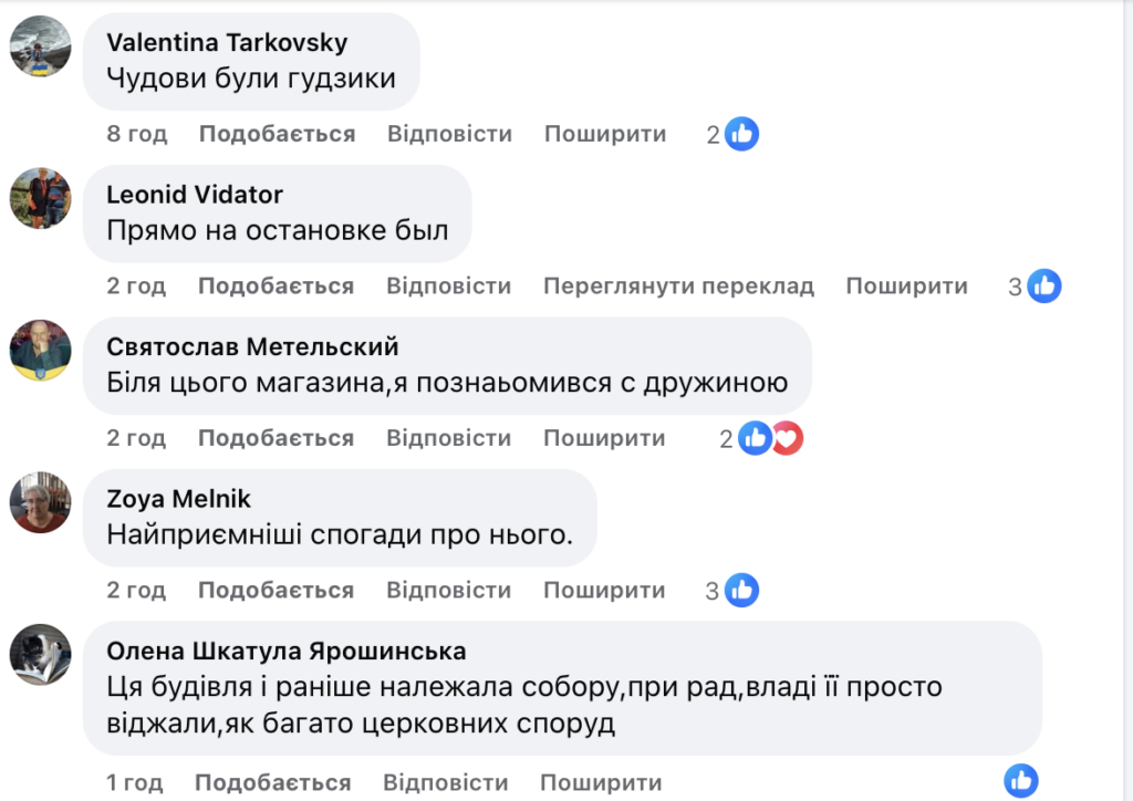 Магазин Магазин