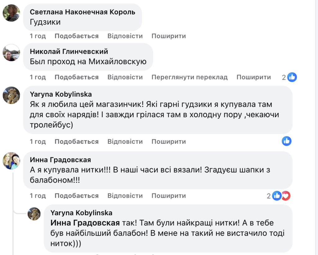 Магазин Магазин