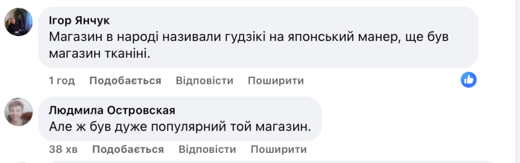Магазин Магазин