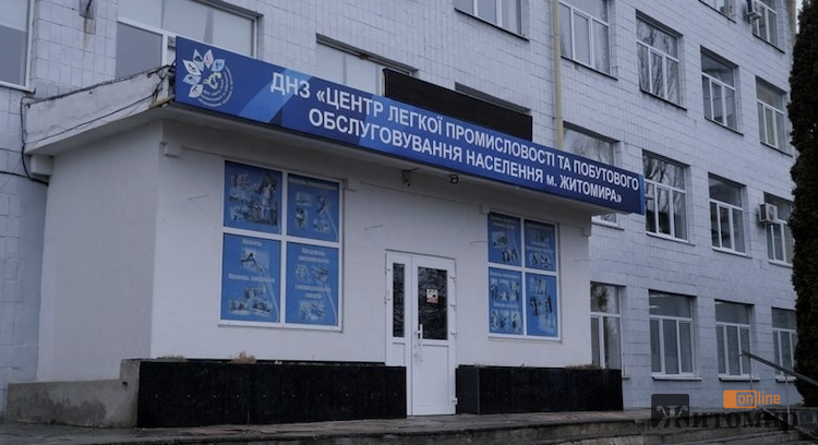 Знімок екрана 2025-01-23 о 19.03.24