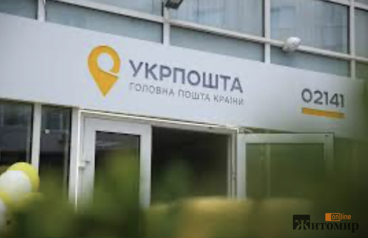 Знімок екрана 2025-01-28 о 14.31.13
