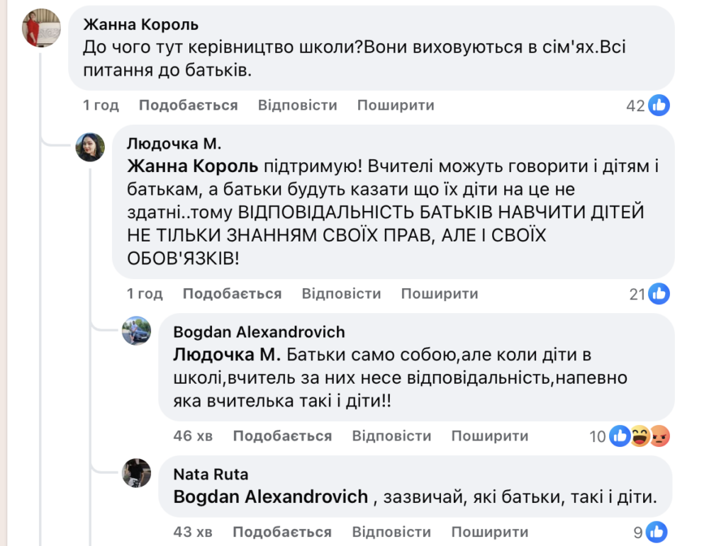 У Бердичеві місцеві мешканці обурені поведінкою учнів ліцею під час вшанування загиблого Героя - фото №1