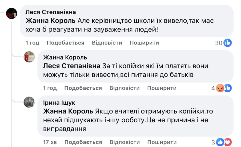 У Бердичеві місцеві мешканці обурені поведінкою учнів ліцею під час вшанування загиблого Героя - фото №2