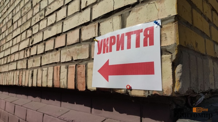 _ukrittya_foto__vitalii___nosach_rbk_ukrai__na_165333_1936b56fe4e758dd19760c28f19f3c2a_1200x675