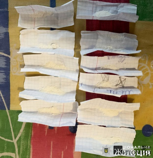 У Радомишлі поліцейські вилучили понад 25 доз психотропів у двох місцевих. ФОТО