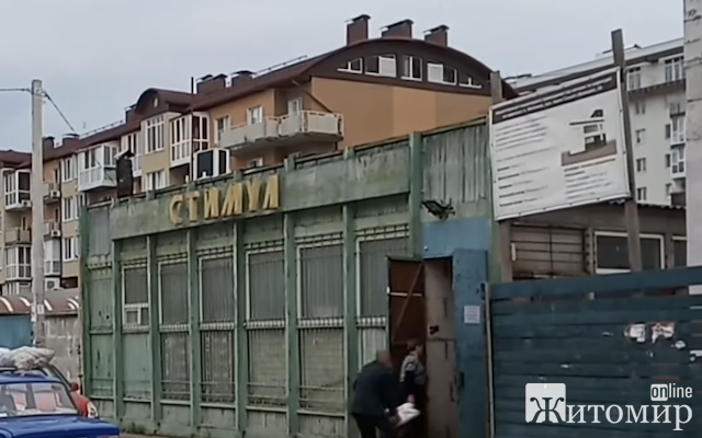 У Житомирі досі працює магазин ще з Радянського Союзу. ВІДЕО У Житомирі досі працює магазин ще з Радянського Союзу. ВІДЕО