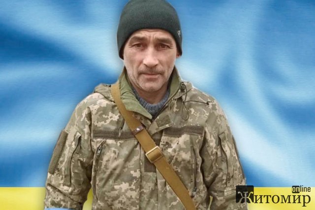 На Донеччині загинув житель Коростенської громади Руслан Федоренко На Донеччині загинув житель Коростенської громади Руслан Федоренко