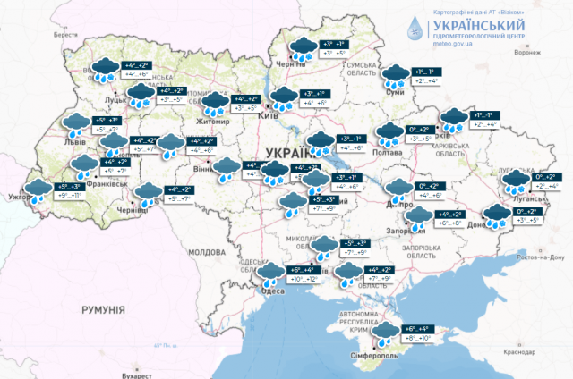 Прогноз погоди на сьогодні: по всій Україні дощ і мокрий сніг Прогноз погоди на сьогодні: по всій Україні дощ і мокрий сніг