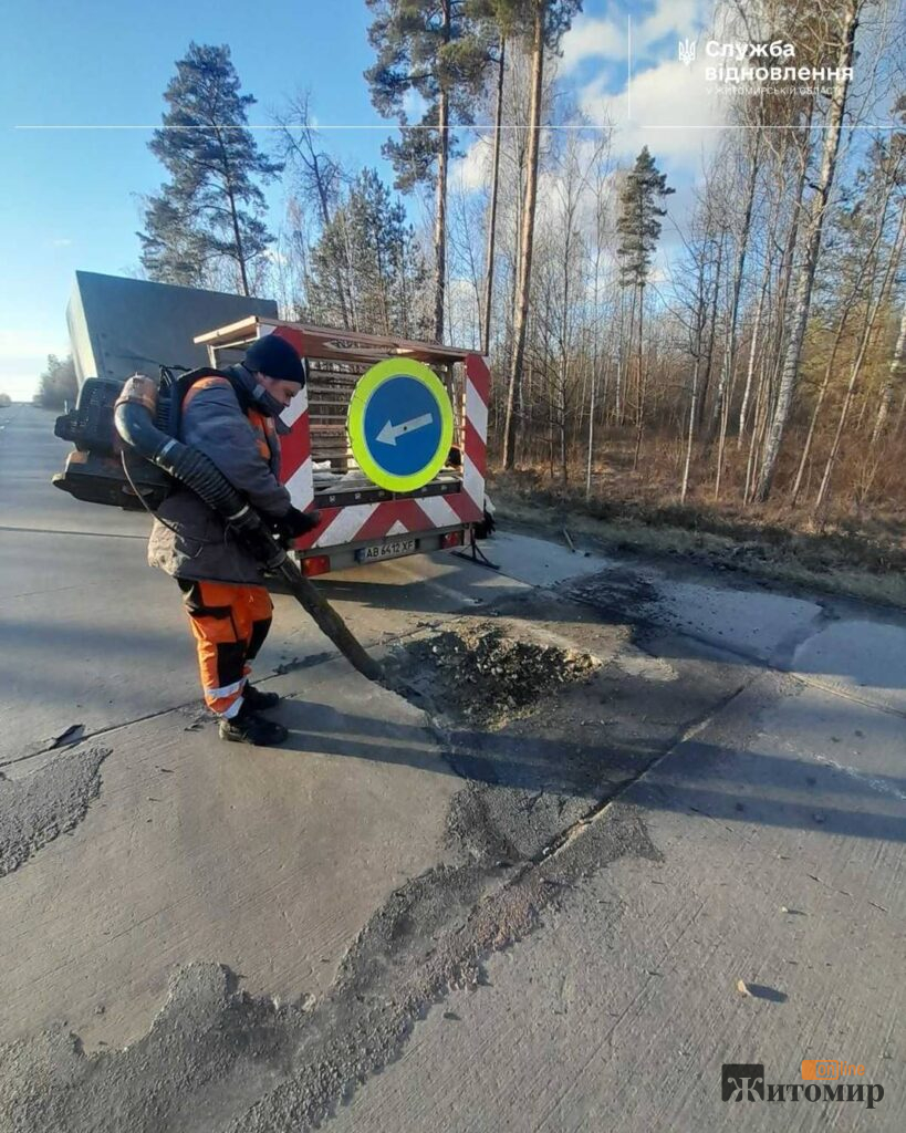 Усувають дорожнє пошкодження та прибирають сторонні предмети - на шляхах Житомирщини працює Служба відновлення - Інформація. Джерело: Zhitomir-OnLine Усувають дорожнє пошкодження та прибирають сторонні предмети - на шляхах Житомирщини працює Служба відновлення - фото №