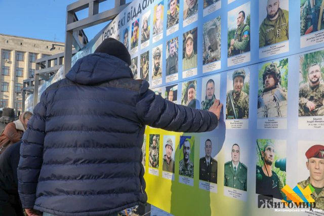 У Житомирі вшанували пам'ять воїнів, полеглих у російсько-українській війні - Події. Джерело: Zhitomir-OnLine У Житомирі вшанували пам'ять воїнів, полеглих у російсько-українській війні - фото №2