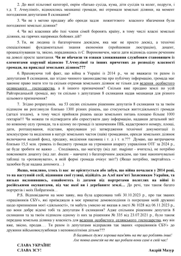 Мешканці Райгородоцької ОТГ хочуть отримати відповідь від голови на свої питання - фото №1