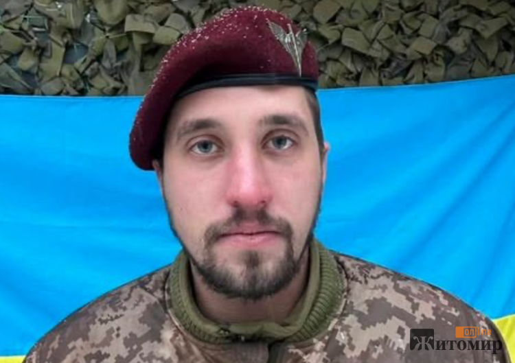 Знімок екрана 2025-02-02 о 17.49.01