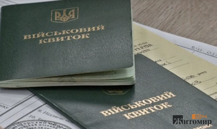 Знімок екрана 2025-02-09 о 10.54.17