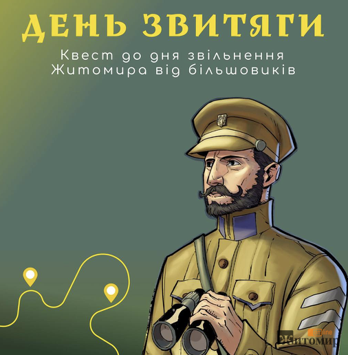 Знімок екрана 2025-02-17 о 10.46.39