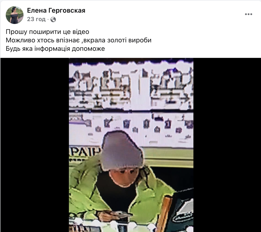 У житомирському ТРЦ жінка поцупила золоті прикраси. ВІДЕО - фото №
