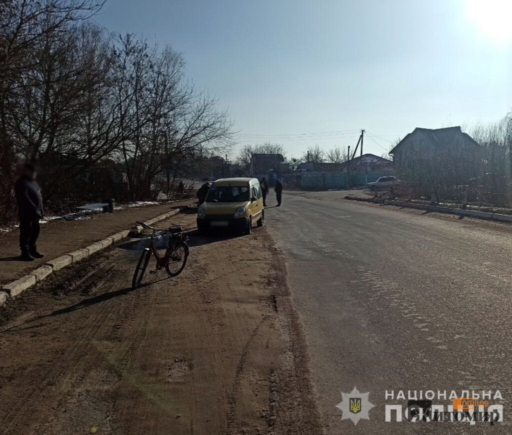 У селі Житомирського району в ДТП постраждала велосипедистка - Події. Джерело: Zhitomir-OnLine У селі Житомирського району в ДТП постраждала велосипедистка - фото №1