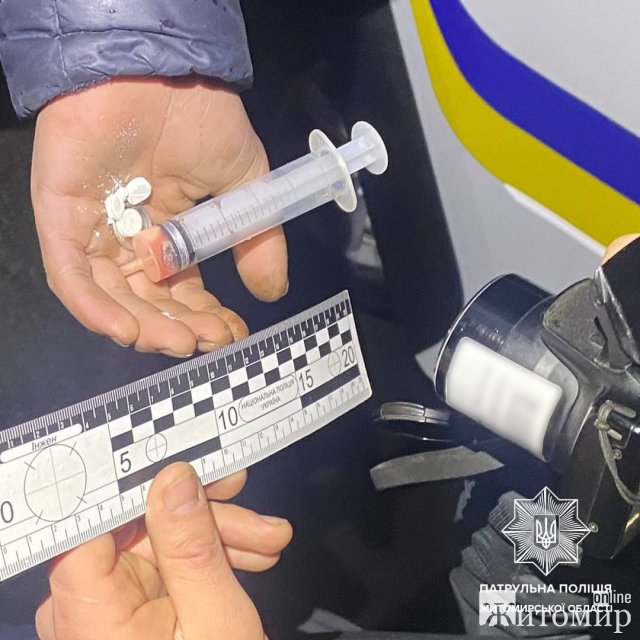 На вулицях Житомира поліцейські виявили двох чоловіків з наркотиками та ще одного – на автодорозі На вулицях Житомира поліцейські виявили двох чоловіків з наркотиками та ще одного – на автодорозі