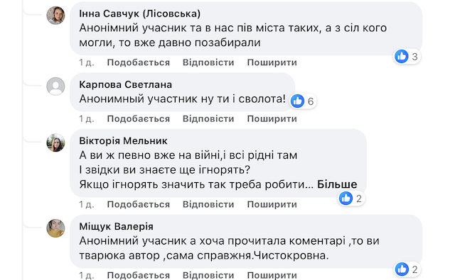 Куди можна подати скаргу на воєнкомат Куди можна подати скаргу на воєнкомат