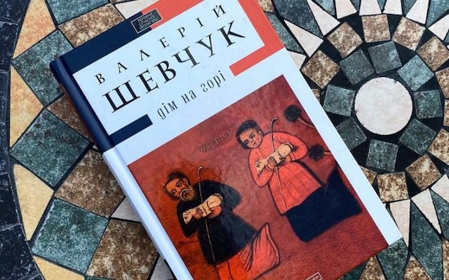 Відомому письменнику з Житомира збирають кошти на ліки і проживання Відомому письменнику з Житомира збирають кошти на ліки і проживання