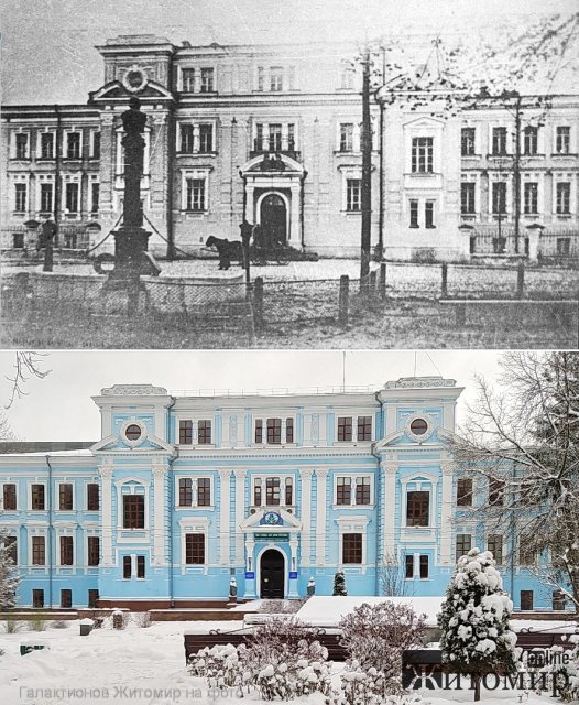 Минуле та сьогодення житомирського університету