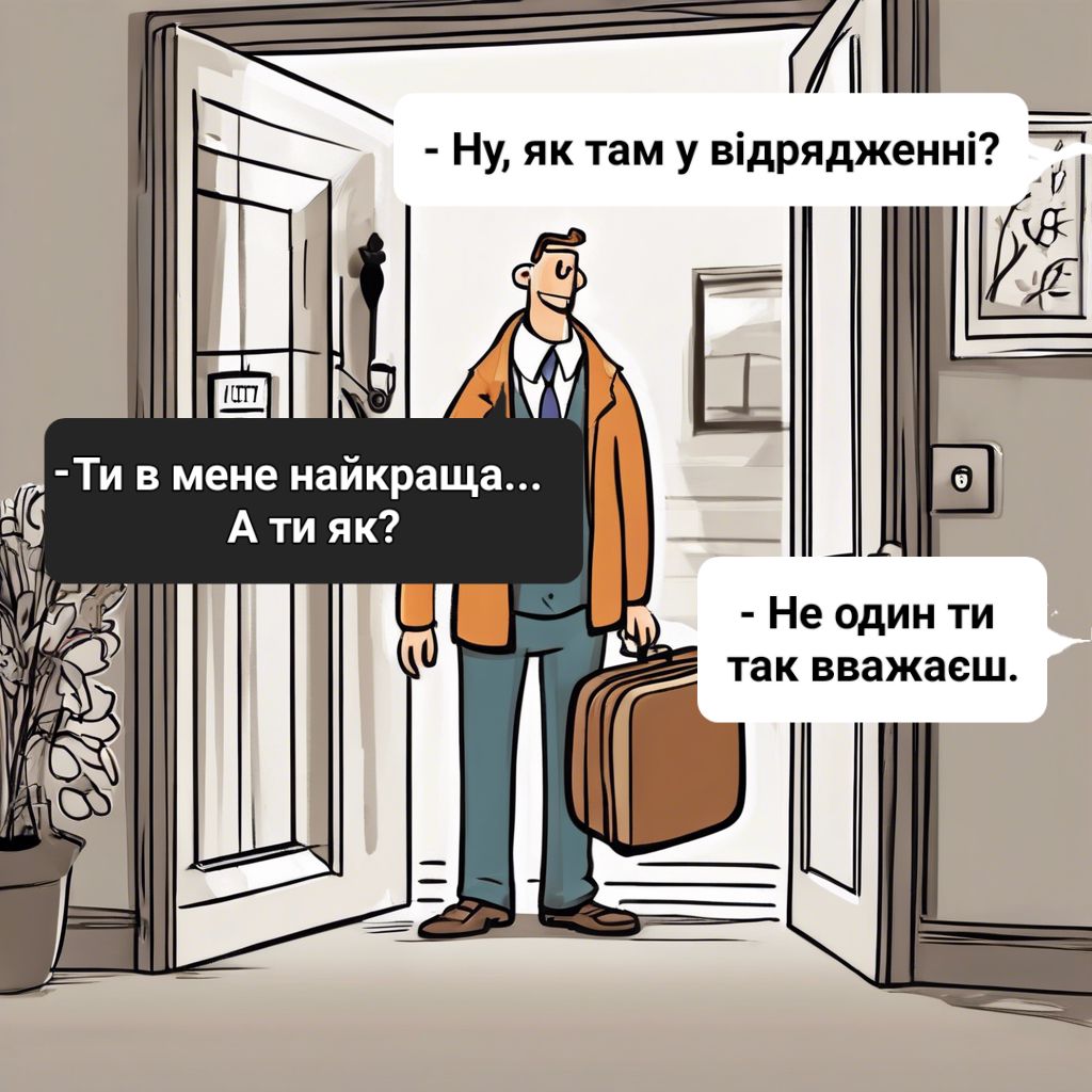КАРИКАТУРА ДНЯ. Ти в мене найкраща - Україна. Джерело: Zhitomir-OnLine КАРИКАТУРА ДНЯ. Ти в мене найкраща - фото №