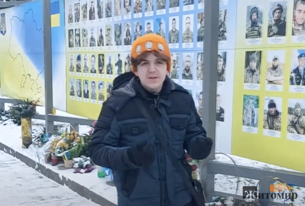Знімок екрана 2025-03-02 о 13.55.47