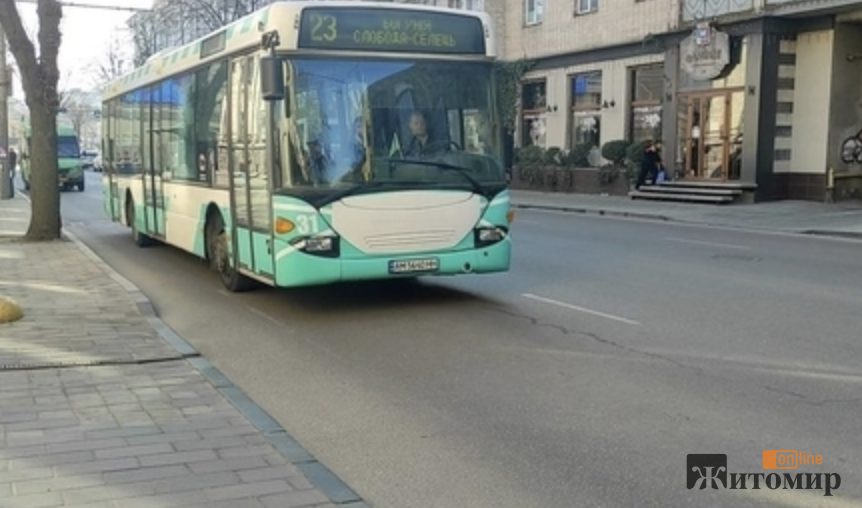 Знімок екрана 2025-03-12 о 15.13.49