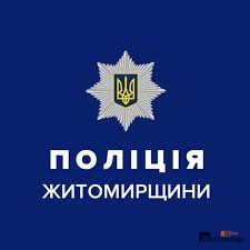 загружено