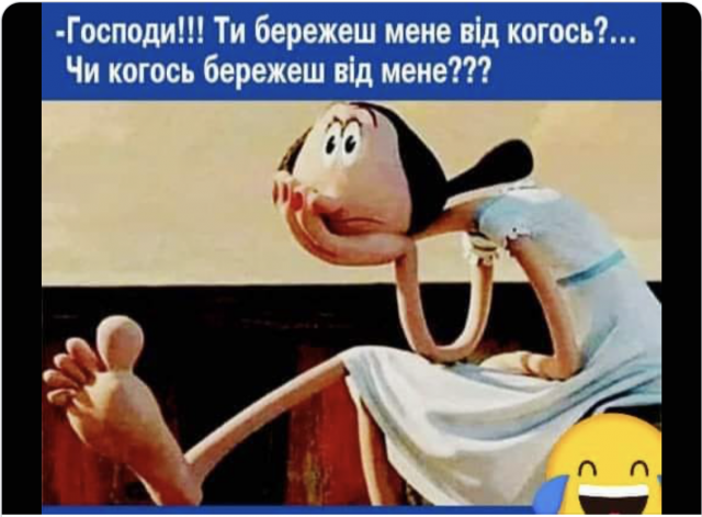 ПОСМІХНІТЬСЯ!