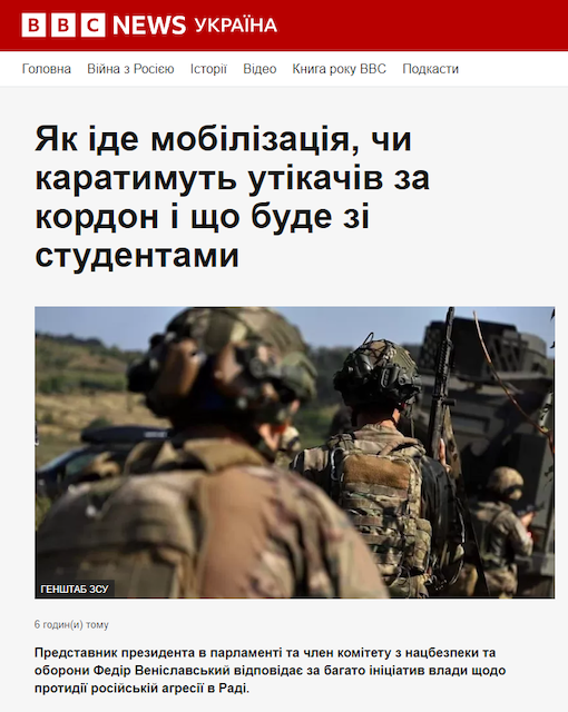 У Верховній Раді відмовилися від ідеї кримінального покарання для ухильників У Верховній Раді відмовилися від ідеї кримінального покарання для ухильників