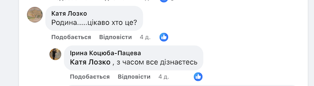 Житомирська волонтерка, на яку напали і жорстоко побили, майже готова назвати замовника? Житомирська волонтерка, на яку напали і жорстоко побили, майже готова назвати замовника?