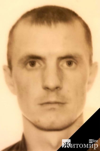 У Донецькій області загинув бердичівлянин Павло Кушніров У Донецькій області загинув бердичівлянин Павло Кушніров