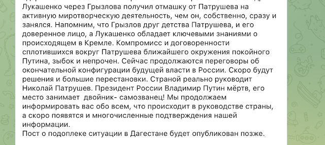 В Росії відбувся держпереворот? В Росії відбувся держпереворот?