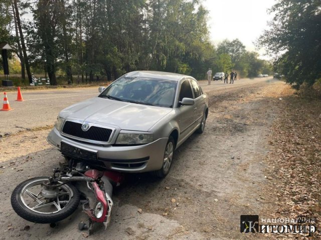 На Звягельщині шукають свідків смертельної ДТП
