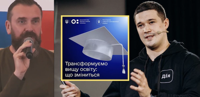 Освітня «рехформа» – як шоу від невігласів під час війни: Микола Томенко пророкує БІДУ Освітня «рехформа» – як шоу від невігласів під час війни: Микола Томенко пророкує БІДУ