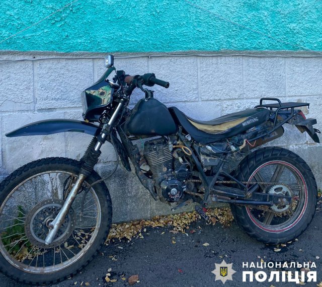 У місті на Житомирщині чоловік вкрав мотоцикл та продав: поліцейські розшукали злодія У місті на Житомирщині чоловік вкрав мотоцикл та продав: поліцейські розшукали злодія