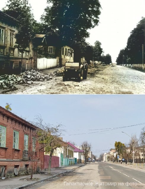 Два світи: одна з вулиць Житомира сьогодні та в минулому столітті