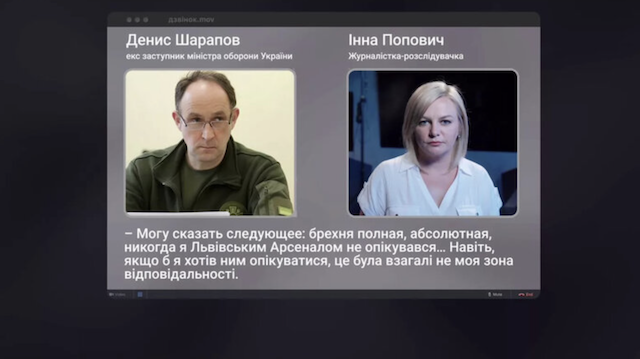 Фірма, директором якої є колишній мешканець Радомишля, Фірма, директором якої є колишній мешканець Радомишля,