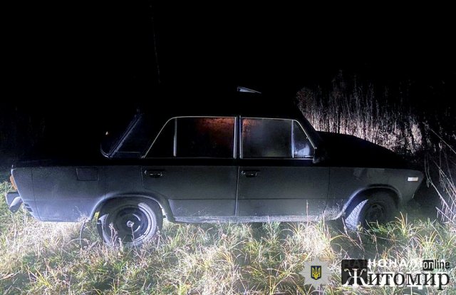 Викрав ВАЗ та заховав у лісовому масиві - у Житомирі розшукали 27-річного злодія Викрав ВАЗ та заховав у лісовому масиві - у Житомирі розшукали 27-річного злодія