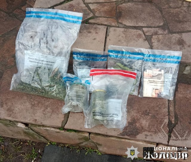 На Олевщині поліцейські задокументували два випадки незаконного зберігання наркотиків. ФОТО На Олевщині поліцейські задокументували два випадки незаконного зберігання наркотиків. ФОТО
