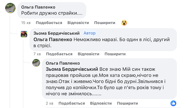 На одному із бердичівських заводів працівники не отримають зарплату більше шести місяців На одному із бердичівських заводів працівники не отримають зарплату більше шести місяців